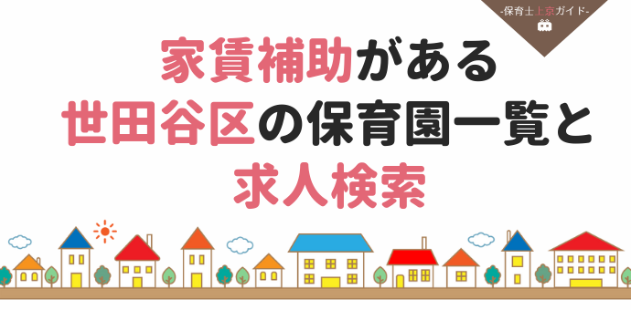 ƒ⏕鐢cJ̕ۈ牀ꗗC[W