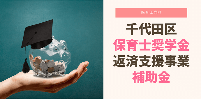 c̕ۈmwԍώxƕ⏕Ƃ́H